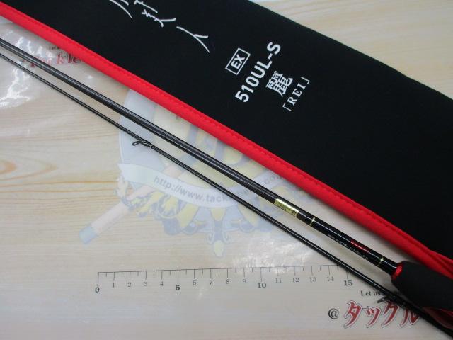 月下美人EX AGS510UL-S・Q