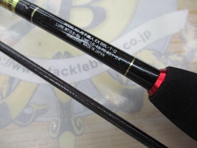 月下美人EX AGS68L-T・Q