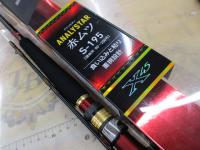 アナリスター アカムツ S-195