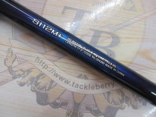 22ネッサ BB S112M+ シマノ 22 ネッサ BB シマノ 22 ネッサ BB S112M+ 22ネッサBB S112M＋