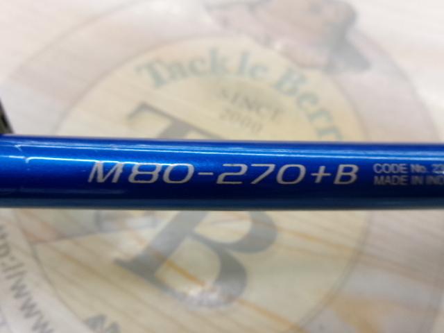 BJSボートゲーム M80-270+バットノーマル