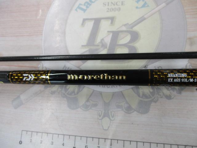 モアザンブランジーノEX AGS93L/M-S｜＠ベリーネット 日本最大