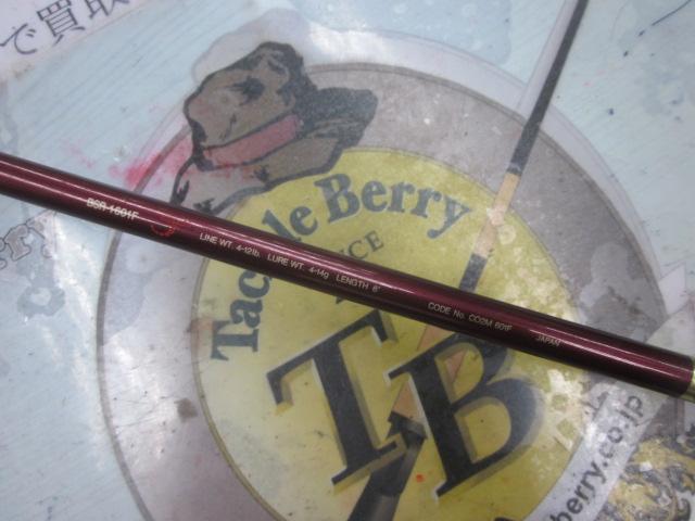 バンタムスコーピオン BSR 1601F