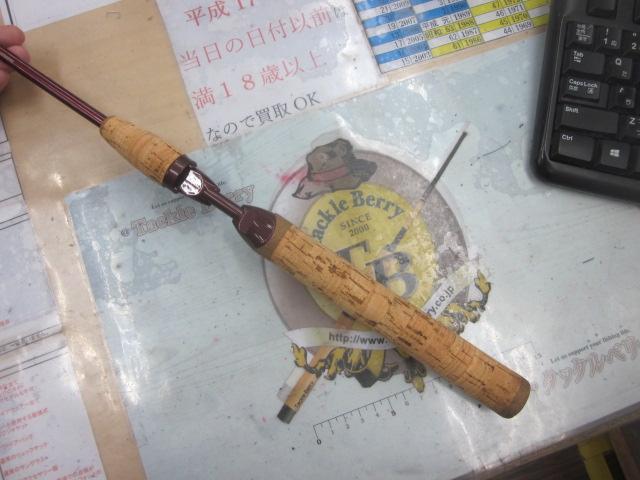 バンタムスコーピオン BSR 1601F