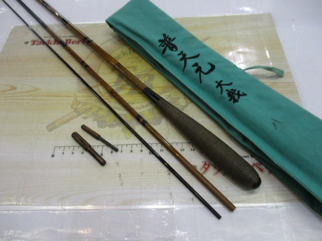 普天元大我　8尺　ヘラブナ竿 普天元 大我 8｜＠ベリーネット 日本最大新品中古釣具WEBショップ