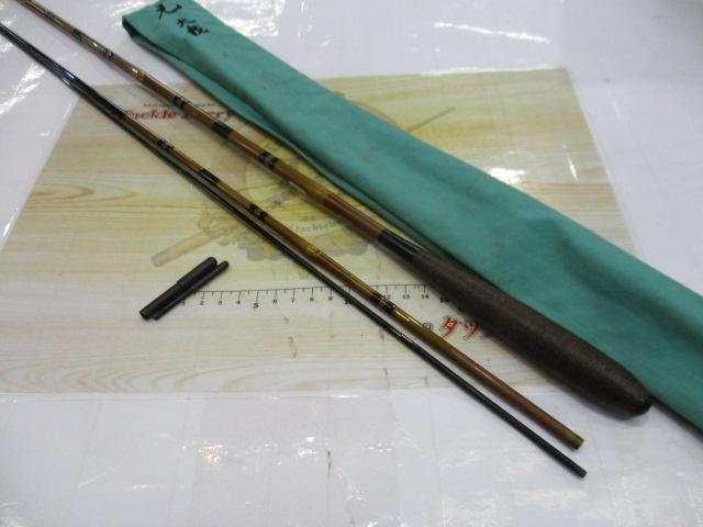 普天元 大我 9｜＠ベリーネット 日本最大新品中古釣具WEBショップ