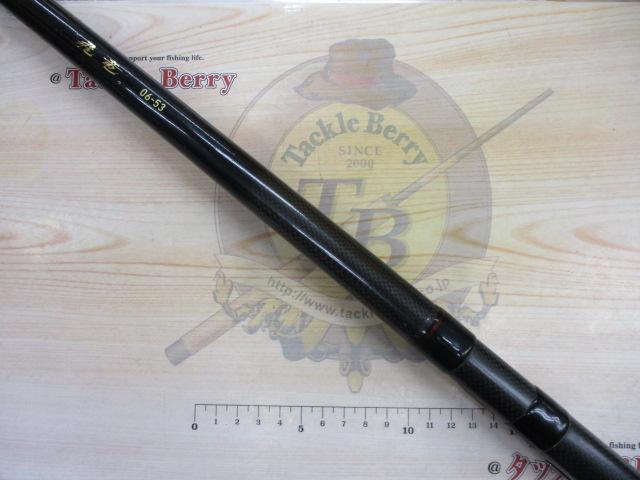 飛竜 06-53｜＠ベリーネット 日本最大新品中古釣具WEBショップ