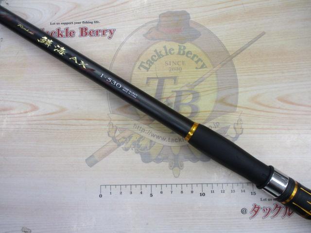 19鱗海AX 1-530｜＠ベリーネット 日本最大新品中古釣具WEBショップ