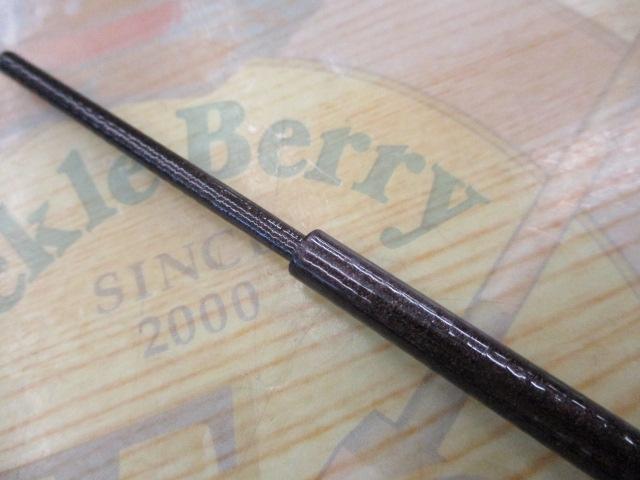 プロステージ山吹 中硬300