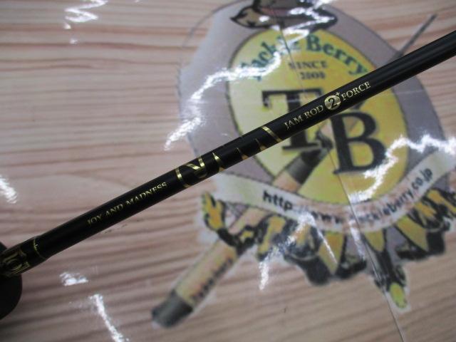 ジャムロッドJR603-2+ 10周年記念モデル