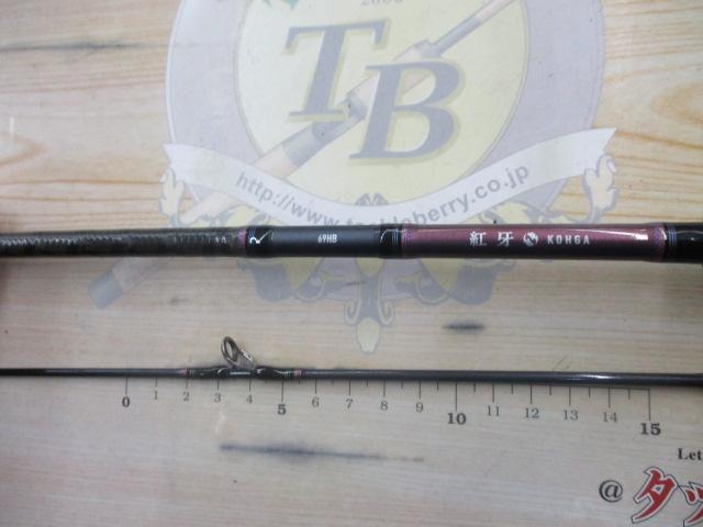 紅牙X 69HB 送料込み‼️ 紅牙X 69HB｜＠ベリーネット 日本最大新品中古釣具WEBショップ