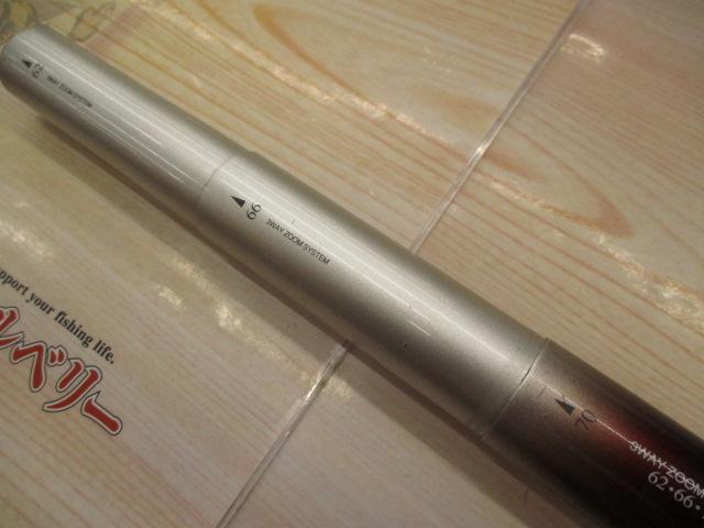 AZ翠微EX 硬調 70G