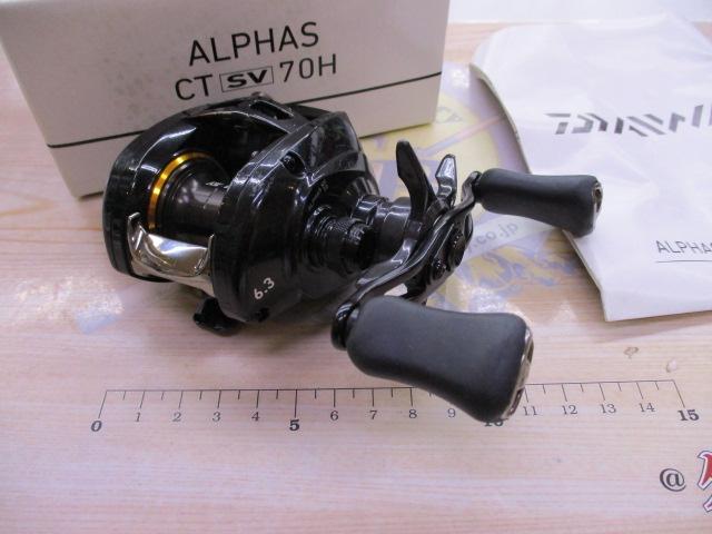 アルファスCT SV 70H｜＠ベリーネット 日本最大新品中古釣具WEB