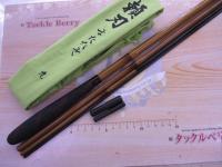 飛天弓頼刃またたき 9