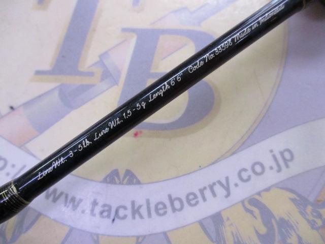 カーディフX 66SUL-F