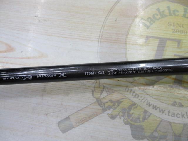 22バンタム 170MG-2