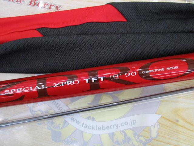 GENKIスペシャルゼプロ TFTH90