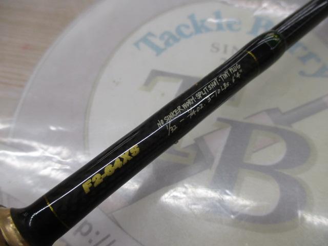 デストロイヤー F2-64XS(HT800)グリーンブランクス