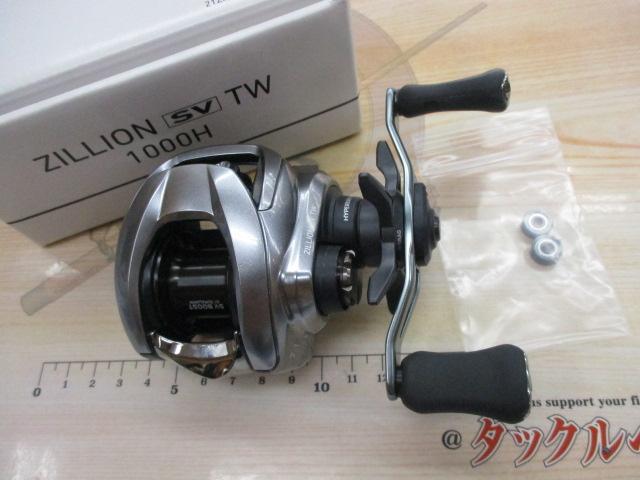 21ジリオンSVTW 1000H ダイワ 21ジリオン SV TW 1000H 通販【フォレストウェイ】
