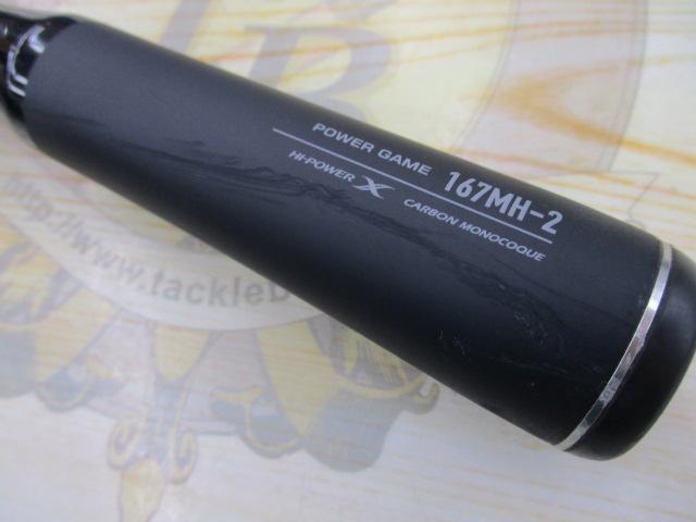 22エクスプライド 167MH-2