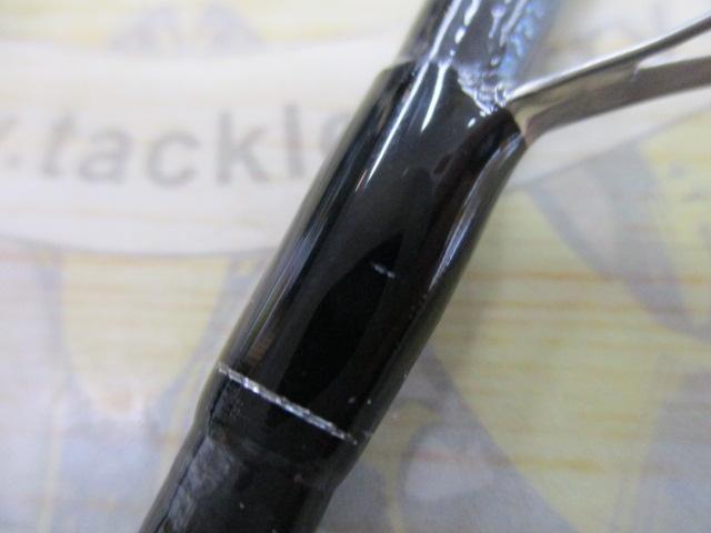 ブレイゾン S64UL-2