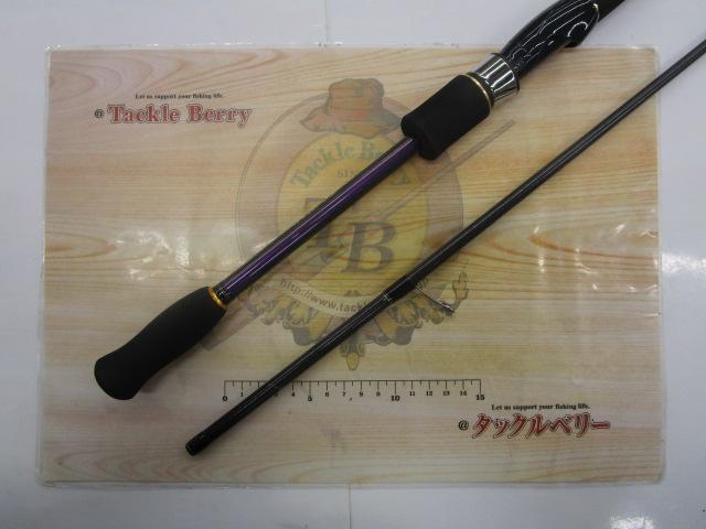 エメラルダスMX 83M｜＠ベリーネット 日本最大新品中古釣具WEB