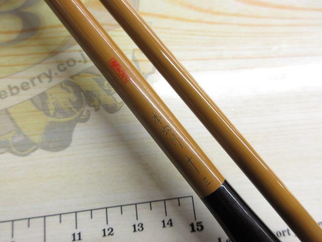 飛天弓 本ぬけ 13