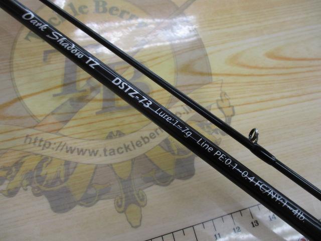 ダークシャドウ DSTZ-73｜＠ベリーネット 日本最大新品中古釣具