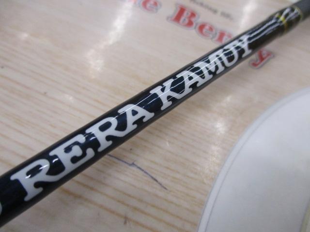 レラカムイ RKSS-53UL