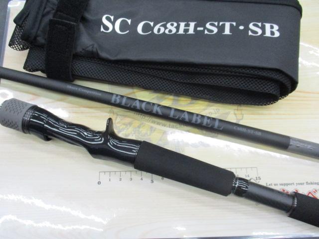 ダイワ バスロッド ブラックレーベル SC C68H-ST・SB ダイワ バスロッド ブラックレーベル SC C68H-ST・SB (ベイト 2