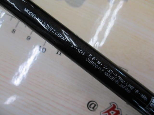 スティーズ C68M＋ SV-AGS ブラックジャック　送料込み スティーズ C68M＋ SV-AGS ブラックジャック 送料込み