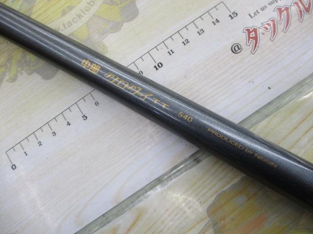 中部クロダイTT540