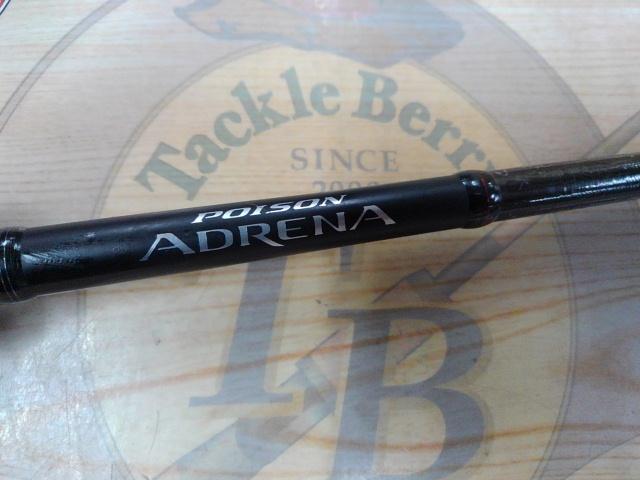 18ポイズンアドレナ 268UL