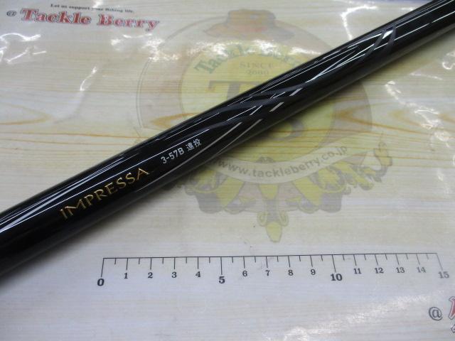 インプレッサ 3-57B遠投・Y｜＠ベリーネット 日本最大新品中古