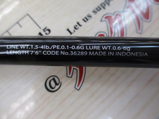 14ソアレSS S706ULT｜＠ベリーネット 日本最大新品中古釣具WEBショップ