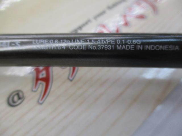 【美品】Soare Ci4+ S604-S シマノ(SHIMANO) ソアレ CI4+ アジング S604LS 379313