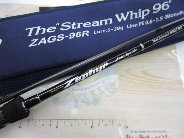 ゼファー アバンギャルド ストリームキング 96 中古 ポセイドン ゼファーアバンギャルドストリームキングZAGS-96
