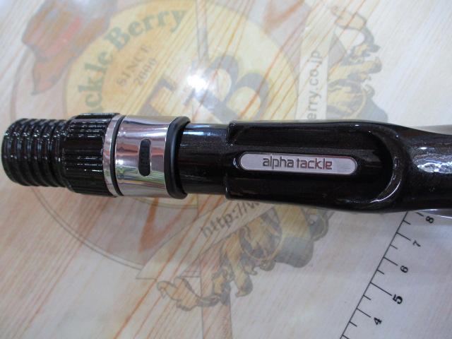 ALBエアボーンスティック80F-200+TCS500