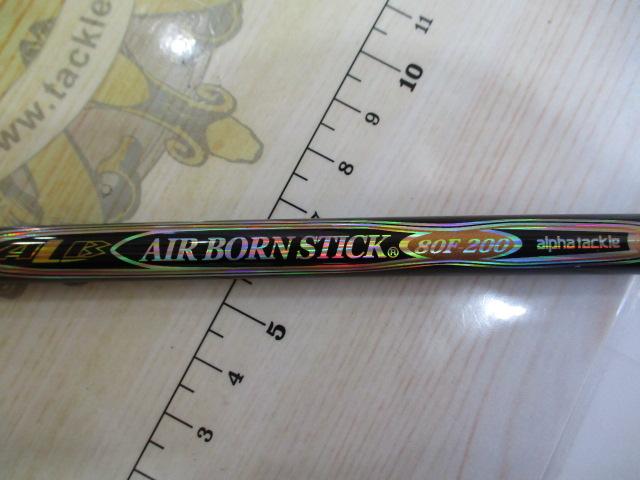 ALBエアボーンスティック80F-200+TCS500