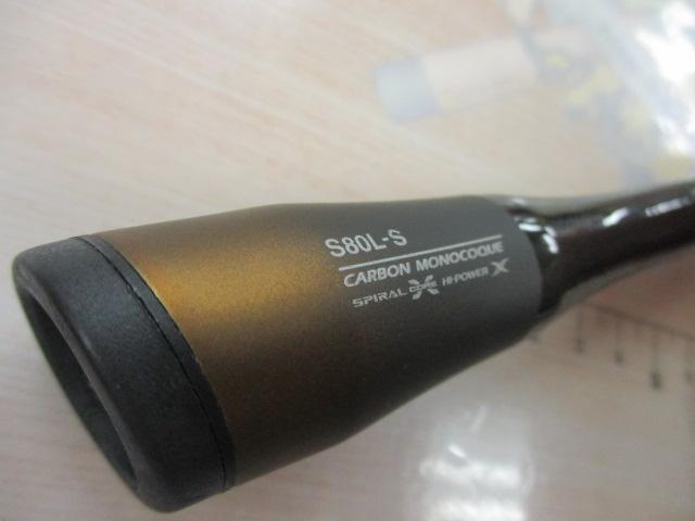 20ソアレエクスチューン S80L-S｜＠ベリーネット 日本最大新品
