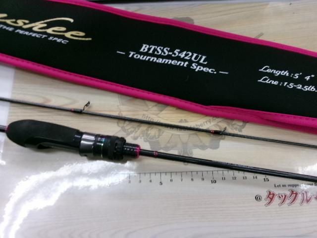 バンシー BTSS-542UL