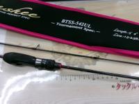 バンシー BTSS-542UL