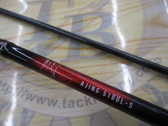 月下美人アジング 510UL-S・R｜＠ベリーネット 日本最大新品中古