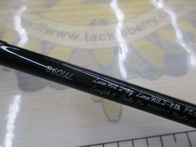 21カーディフNX B60UL