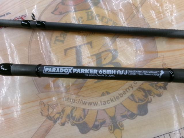 パラドックス パーカー 65MH NSJ