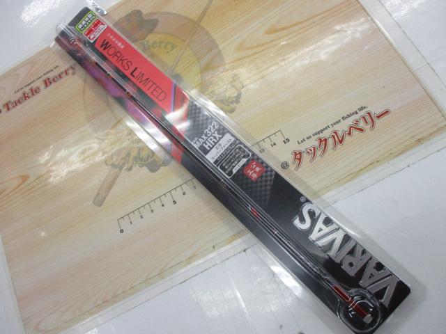 バリバス　MRX322HRX スーパーティペット マスタースペックⅡ ［ナイロン］ - 製品