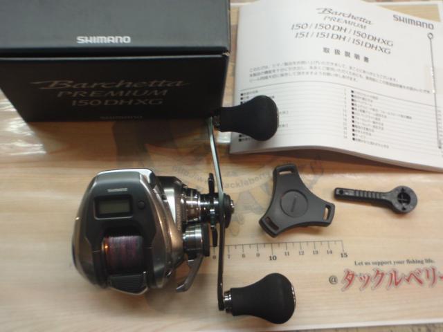 SHIMANO　バルケッタプレミアム 150 DHXG 中古 19バルケッタプレミアム 150DHXG｜＠ベリーネット 日本最大新品