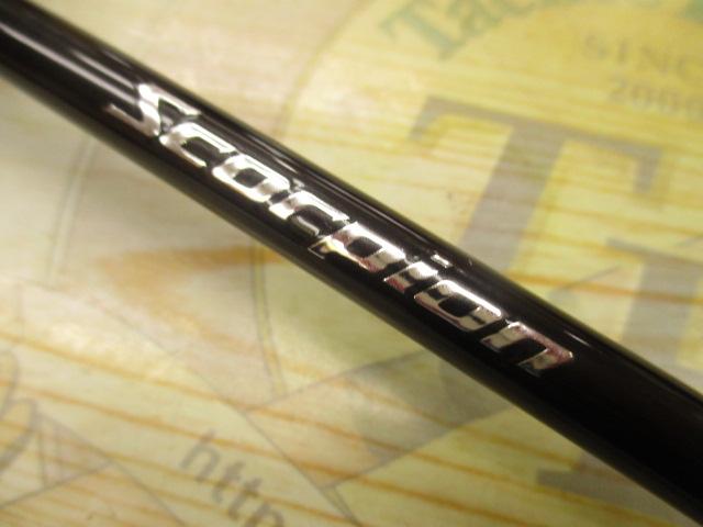 スコーピオン 2651R-2(2019モデル)