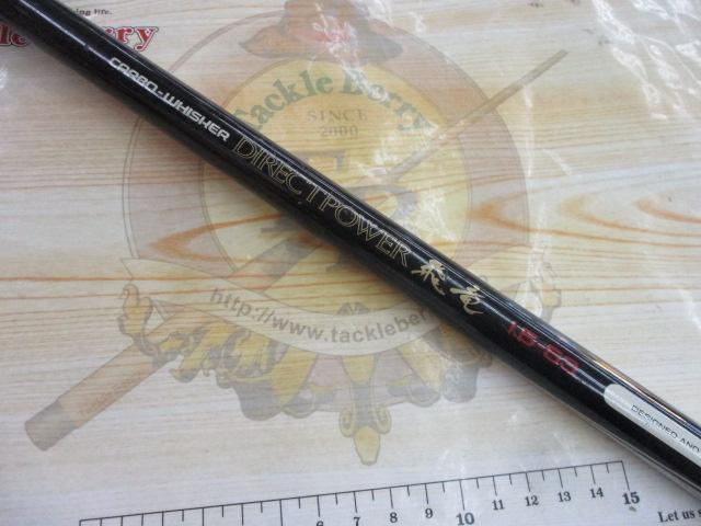 ダイワDIRECTPOWER 飛竜　0.6-45    1.5-53 ダイワDIRECTPOWER 飛竜 0.6-45 1.5-53