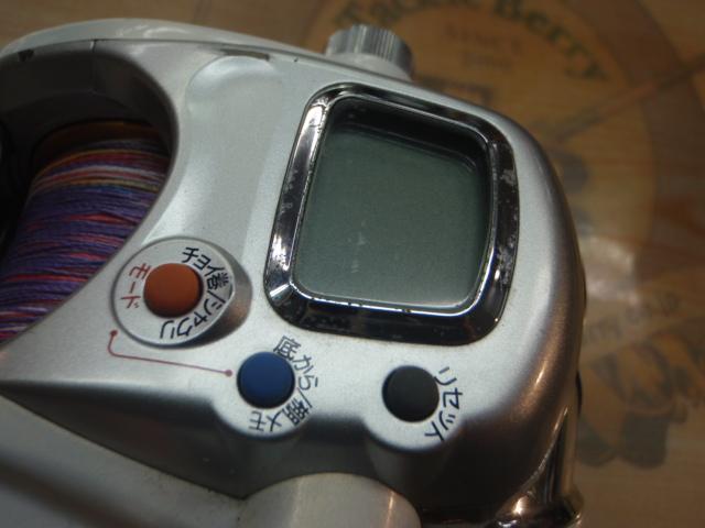 公*o様 ダイワ レオブリッツ270MM 4960652024365_1.jpg